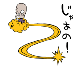 Kung fu masters 40 sticker #1615742