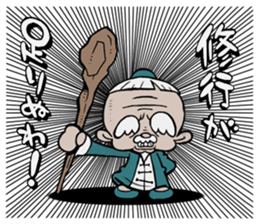 Kung fu masters 40 sticker #1615744