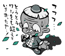 Kung fu masters 40 sticker #1615745