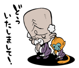 Kung fu masters 40 sticker #1615747