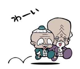 Kung fu masters 40 sticker #1615750