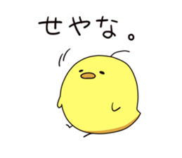 Happy Life:) sticker #1615860