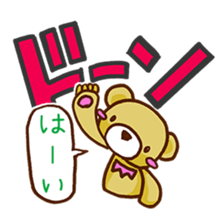 sound effects bear sticker #1615919