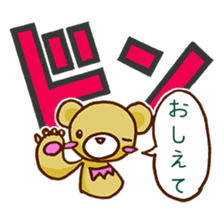 sound effects bear sticker #1615940