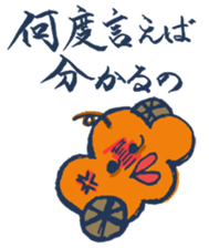 Mr.Sweatshop Horse sticker #1616115