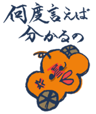 Mr.Sweatshop Horse sticker #1616115