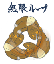 Mr.Sweatshop Horse sticker #1616126