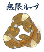 Mr.Sweatshop Horse sticker #1616126