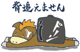 Mr.Sweatshop Horse sticker #1616137