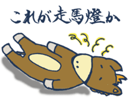 Mr.Sweatshop Horse sticker #1616141