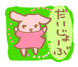 Negative rabbit and Positive rabbit sticker #1616320