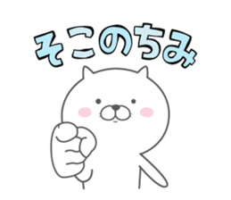 Cat 100% 2014 sticker #1616510