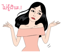 pye sticker #1616610