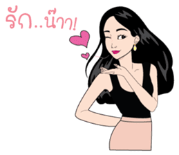 pye sticker #1616616