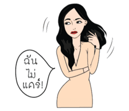 pye sticker #1616619