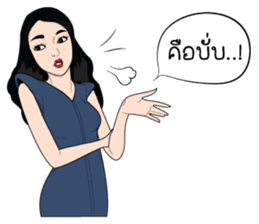 pye sticker #1616628