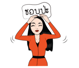 pye sticker #1616631