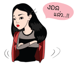 pye sticker #1616632