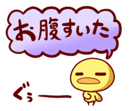 Dinner Stamp sticker #1616713