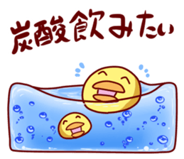 Dinner Stamp sticker #1616746