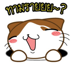 Nungning the Mungming Cat sticker #1616794