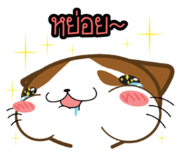 Nungning the Mungming Cat sticker #1616798