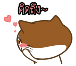 Nungning the Mungming Cat sticker #1616799