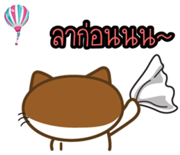 Nungning the Mungming Cat sticker #1616802