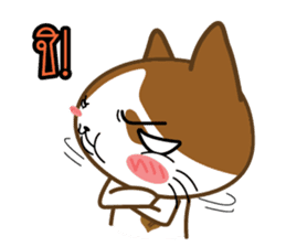 Nungning the Mungming Cat sticker #1616803