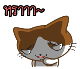 Nungning the Mungming Cat sticker #1616809