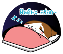 Nungning the Mungming Cat sticker #1616810