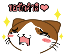 Nungning the Mungming Cat sticker #1616811