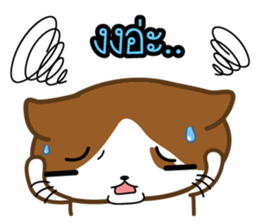 Nungning the Mungming Cat sticker #1616812