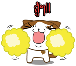 Nungning the Mungming Cat sticker #1616813