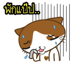 Nungning the Mungming Cat sticker #1616815