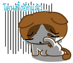 Nungning the Mungming Cat sticker #1616816