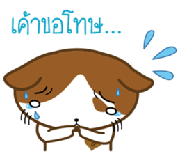 Nungning the Mungming Cat sticker #1616818