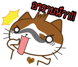 Nungning the Mungming Cat sticker #1616819