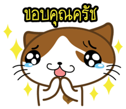 Nungning the Mungming Cat sticker #1616821