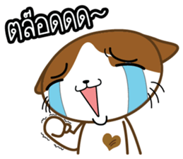 Nungning the Mungming Cat sticker #1616823