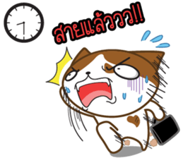 Nungning the Mungming Cat sticker #1616825