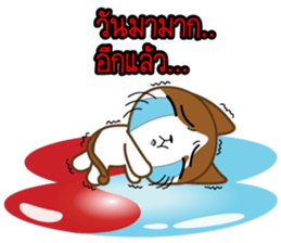 Nungning the Mungming Cat sticker #1616826