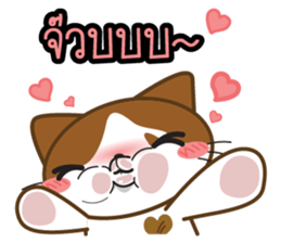 Nungning the Mungming Cat sticker #1616830