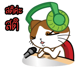 Nungning the Mungming Cat sticker #1616832