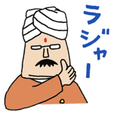 Mr.Kumar sticker #1616836