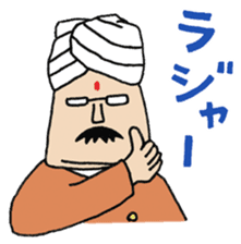 Mr.Kumar sticker #1616836