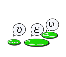 Edamame Brothers sticker #1616884