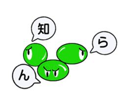 Edamame Brothers sticker #1616891