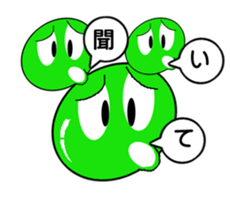 Edamame Brothers sticker #1616901