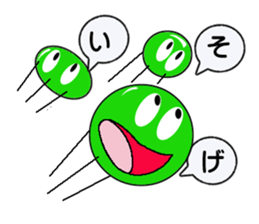 Edamame Brothers sticker #1616902